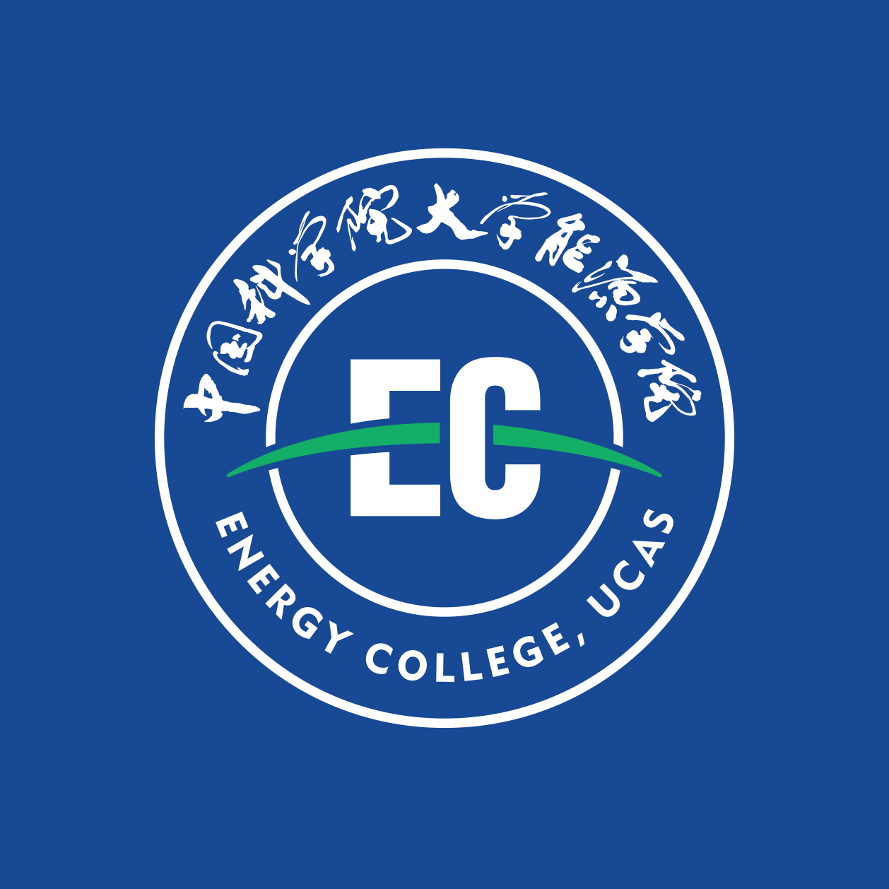 中国科学院大学能源学院LOGO、校徽及品牌视觉呈现规范化设计制作，创意共和设计作品